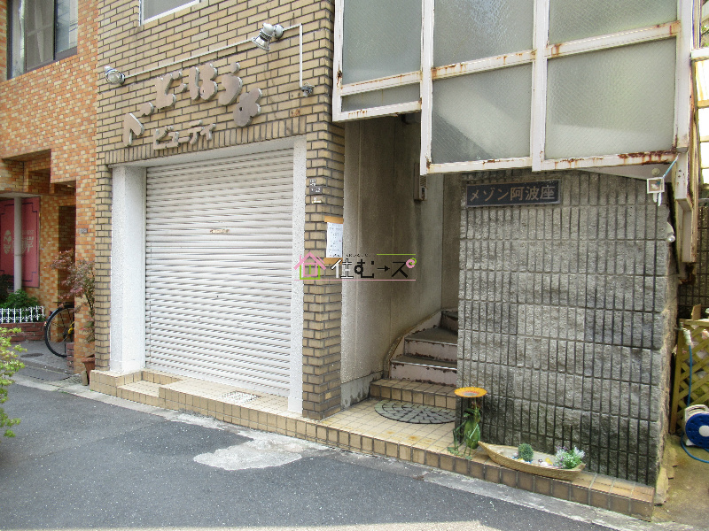 メゾン阿波座 その他外観1