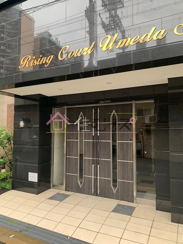 ライジングコート梅田サンライズ その他1