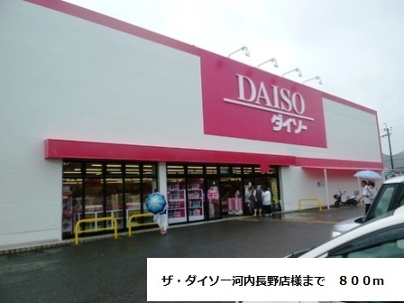 ガーデンハイツ大喜 その他外観5