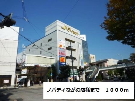 ガーデンハイツ大喜 その他外観6
