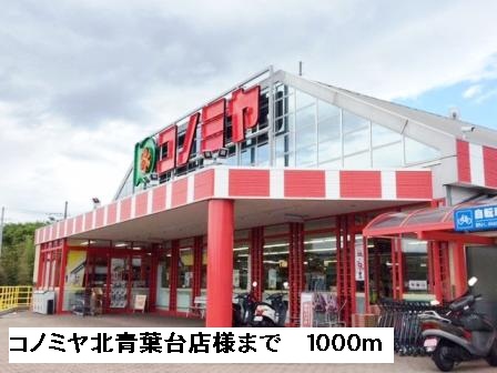 ハーモニーおしお その他外観3
