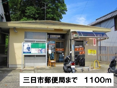 ハーモニーおしお その他外観4