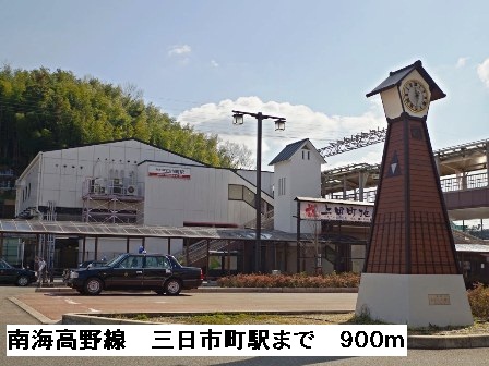 ハーモニーおしお その他外観6