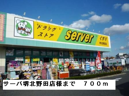 グランメール その他外観2