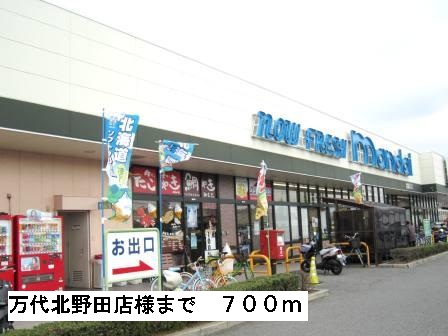 グランメール その他外観3