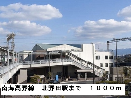 グランメール その他外観4