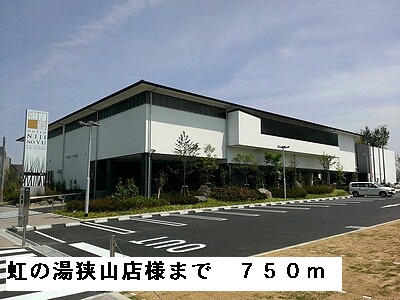 グランメール その他外観5