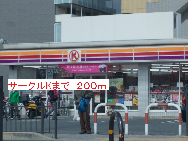 カーサ　デ　カローレ その他外観2