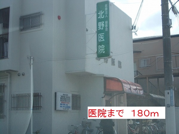 カーサ　デ　カローレ その他外観4