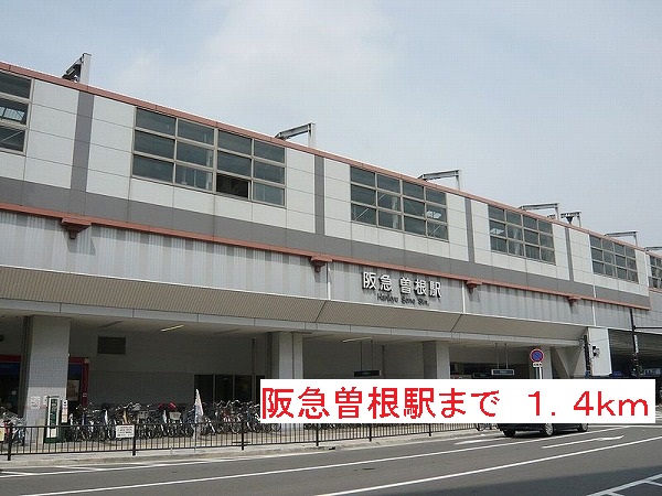 カーサ　デ　カローレ その他外観6