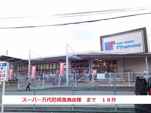 カーサカメリア その他外観2