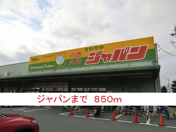 クロスロード北伊丹 その他外観4