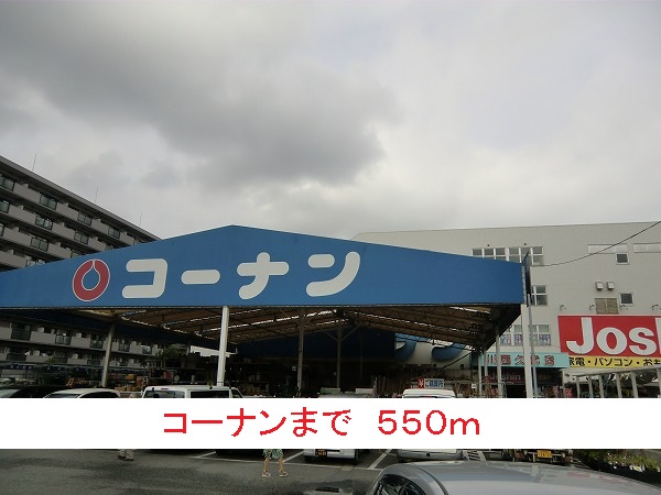 クロスロード北伊丹 その他外観5