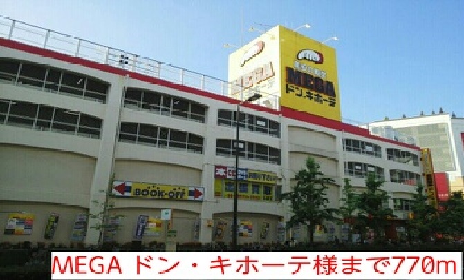 イヴニング　ビレッジ その他外観4