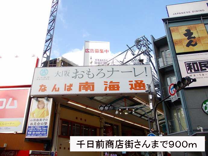 ＡＳＡ その他外観6