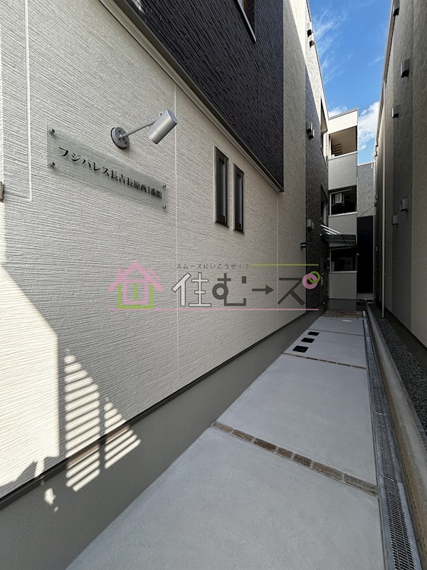 フジパレス長吉長原西Ⅰ番館 その他1