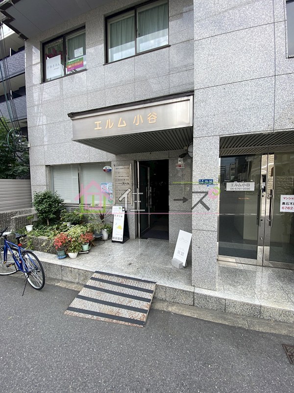 エルム小谷（旧館） その他1