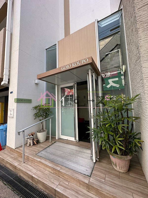 五條コーポ その他1