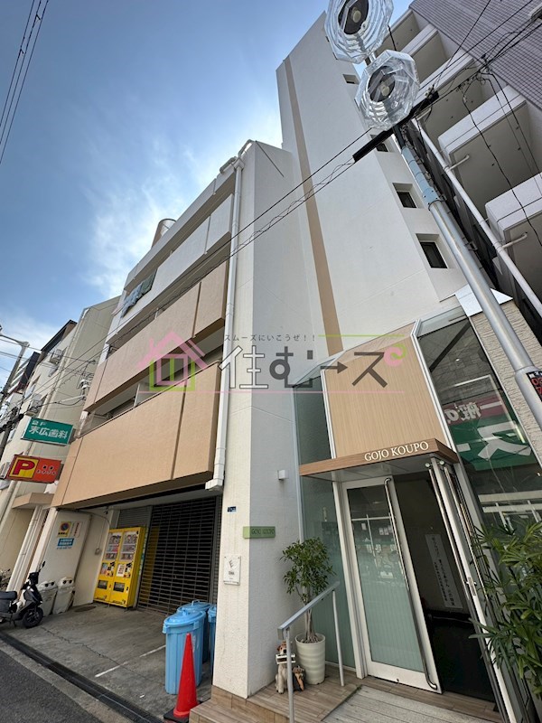 五條コーポ その他外観1