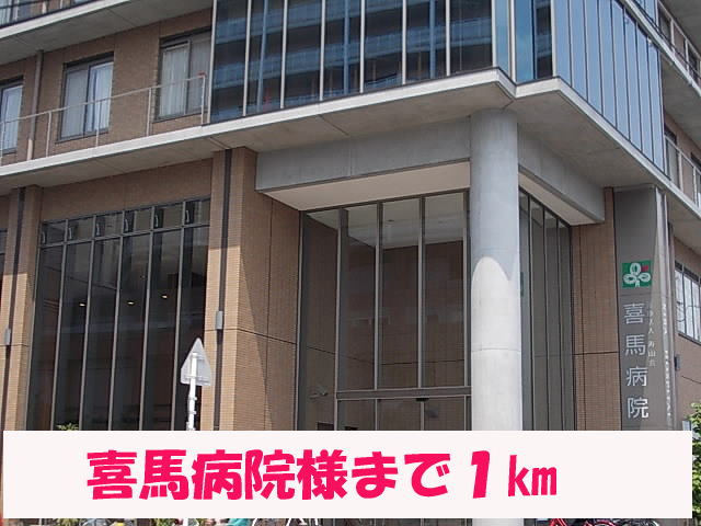 Ｃｉｅｒｔｏｕｒ　Ｍ．Ｋ菱屋東 その他外観6