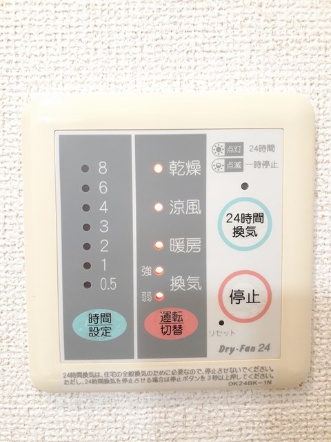 サンフローラ その他7