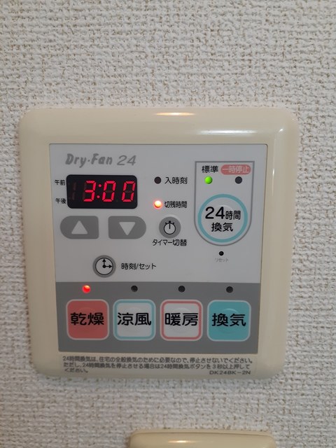 ソレア－ド久保Ⅰ番館 その他7