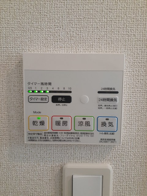 クリスタル　リバー　母山　Ⅱ その他7