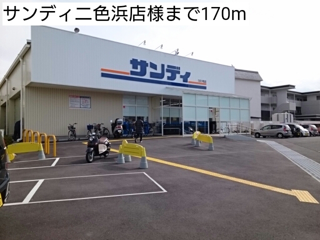 チェリー　ヒルズ その他外観1