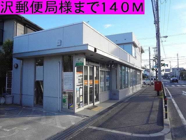 チェリー　ヒルズ その他外観5