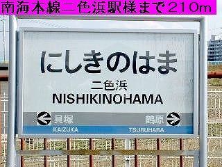 チェリー　ヒルズ その他外観6
