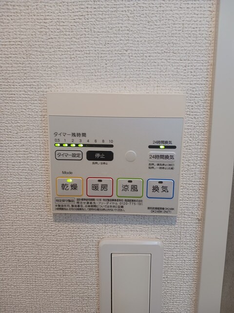 チェリー　ヒルズ その他7