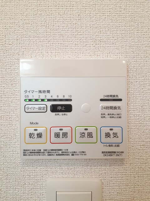 ここのえ その他7