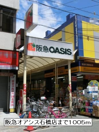 ホメ　ミノアカ その他外観2