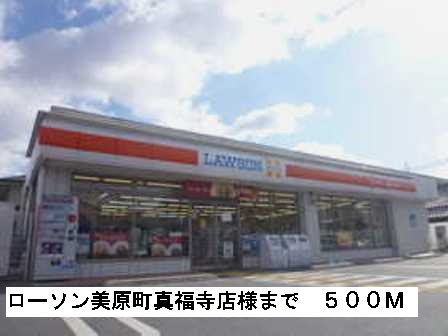 サンモリッツ美原 その他外観3