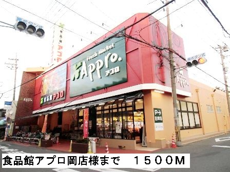 サンモリッツ美原 その他外観4