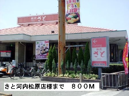 サンモリッツ美原 その他外観6