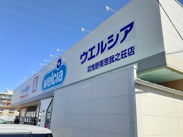 メゾン　ソレイユ その他外観2