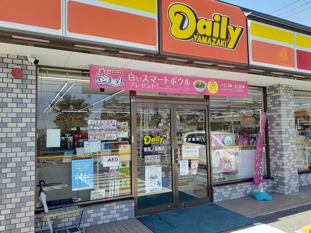 メゾン　ソレイユ その他外観6