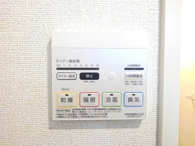 カメリア　Ｙ その他6