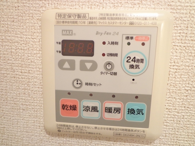 プレジェーネ　北江口 その他7