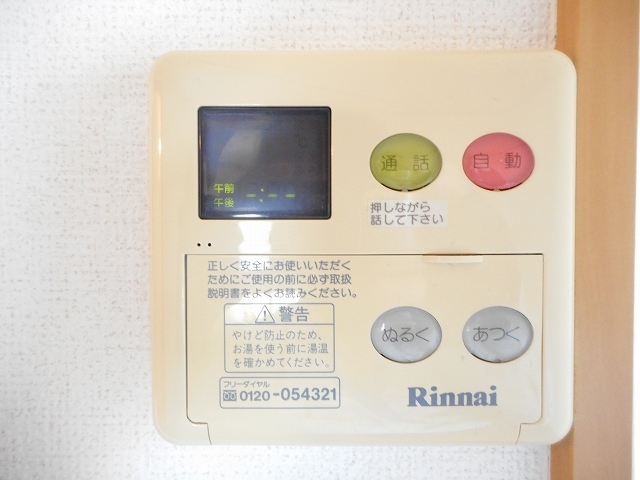 エスポワール栗島 その他7