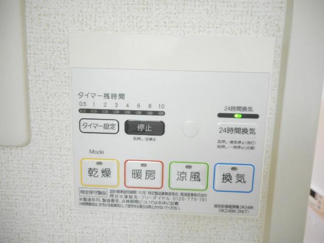クリアネス　コート その他7