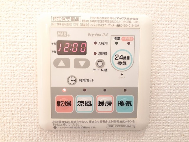 リヴェール　ヴィラ その他7