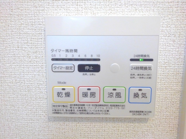 Ｐｕｒｅ　Ｌｉｅｎ その他6