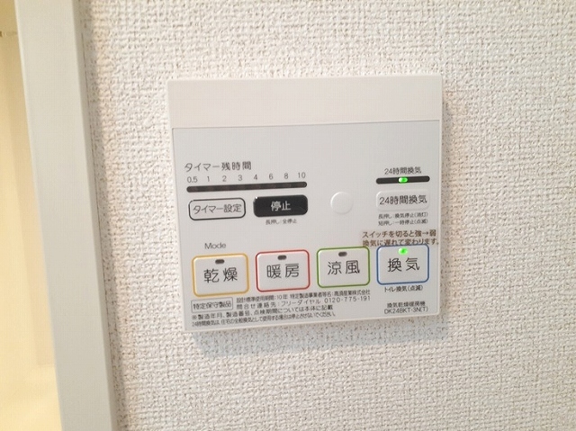 カーサ　イン　ピエトラ　ロッサ その他7