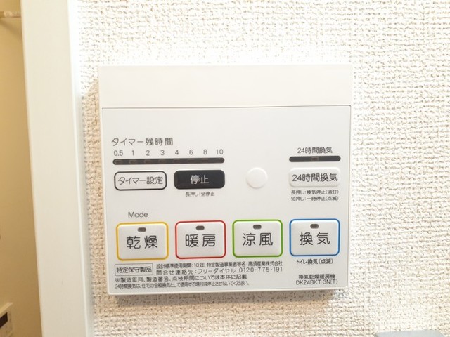 ボンサンテ南千里 その他7