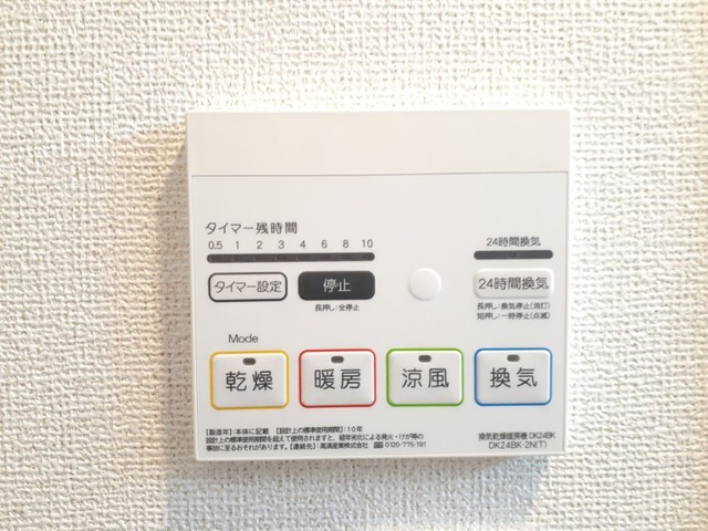 コージーハイツ その他7