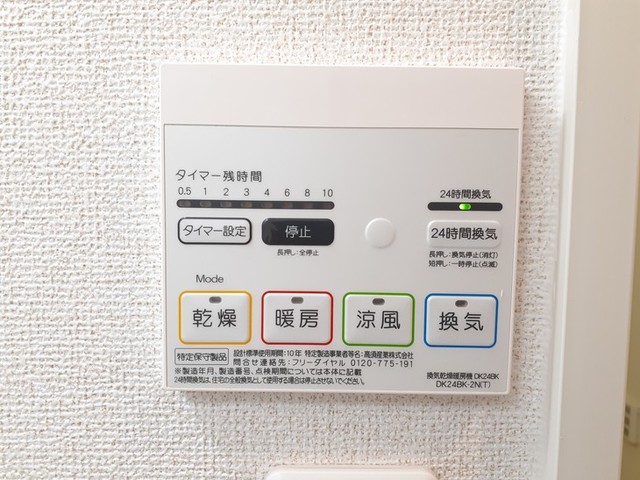 サザンクロス　ｅａｓｔ その他7