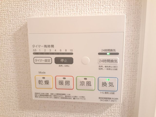 ラ・ルミエール その他7