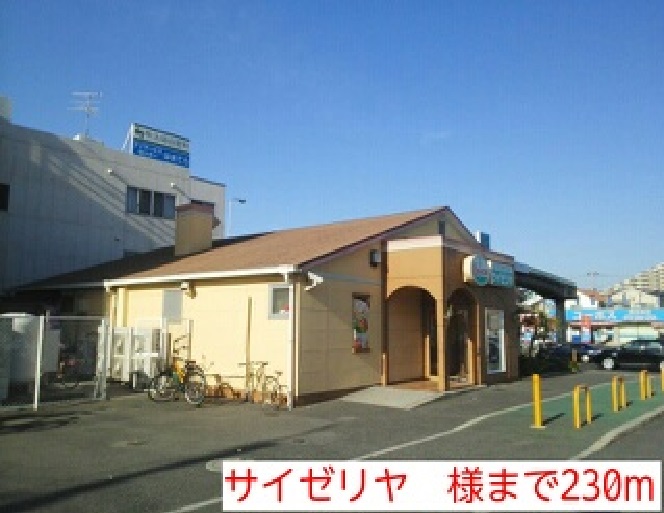 プラージュ・ミディ その他外観1